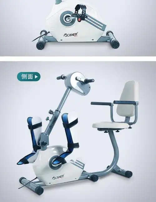 四肢联动电动康复机上下肢康复脚踏车中风偏瘫老人康复训练器材标准款