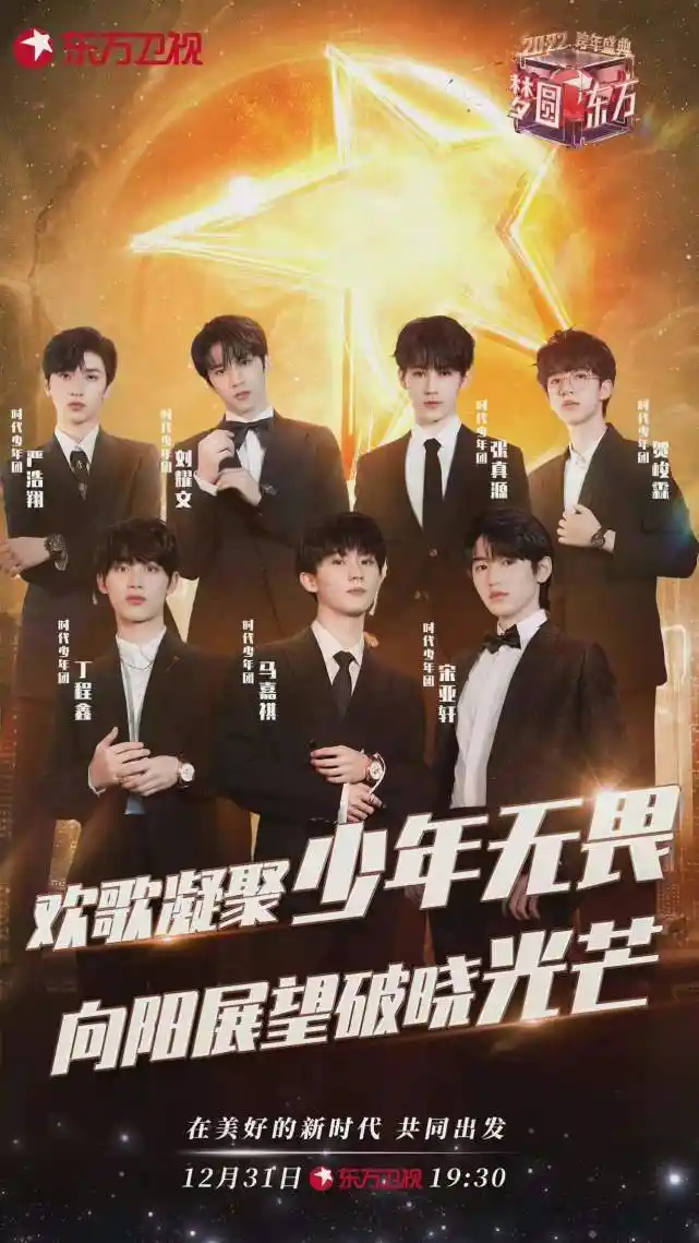 追星太疯狂!时代少年团粉丝用独栋豪华别墅,换偶像的周边产品