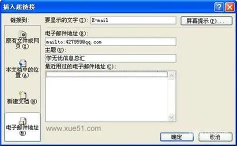 我的电子邮件地址是什么什么是电子邮件地址2022已更新今日动态
