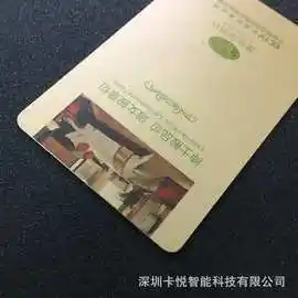 维也纳酒店房卡批发 维也纳酒店门锁卡供应商 爱迪尔门锁房卡制作