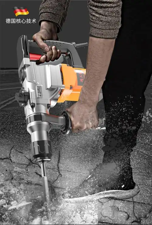 ouio德国电锤电镐电钻多功能大功率冲击钻两用工业混凝土家用电动工具