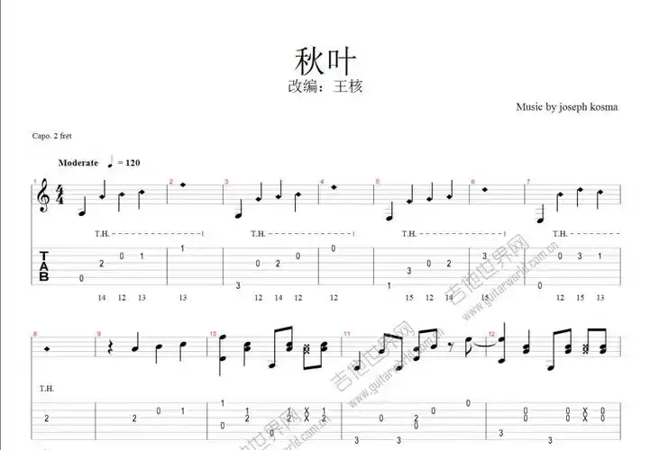 秋叶吉他谱_joseph kosmad调指弹_wa.up - 吉他世界