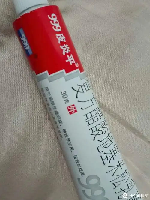999皮炎平药膏是一款非常受欢迎的皮肤外用药物