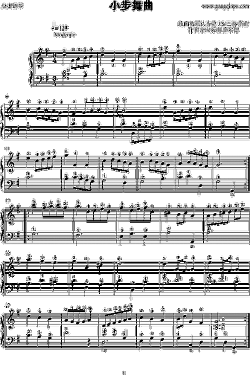 小步舞曲g大调巴赫全程指法