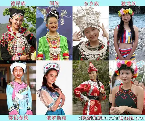 中华56个民族特色(图) - 五味子 - 我的博客
