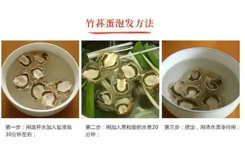 泡发好的干竹荪蛋,能闻到一种独特的香味,如果不喜欢里面的黑边,可以