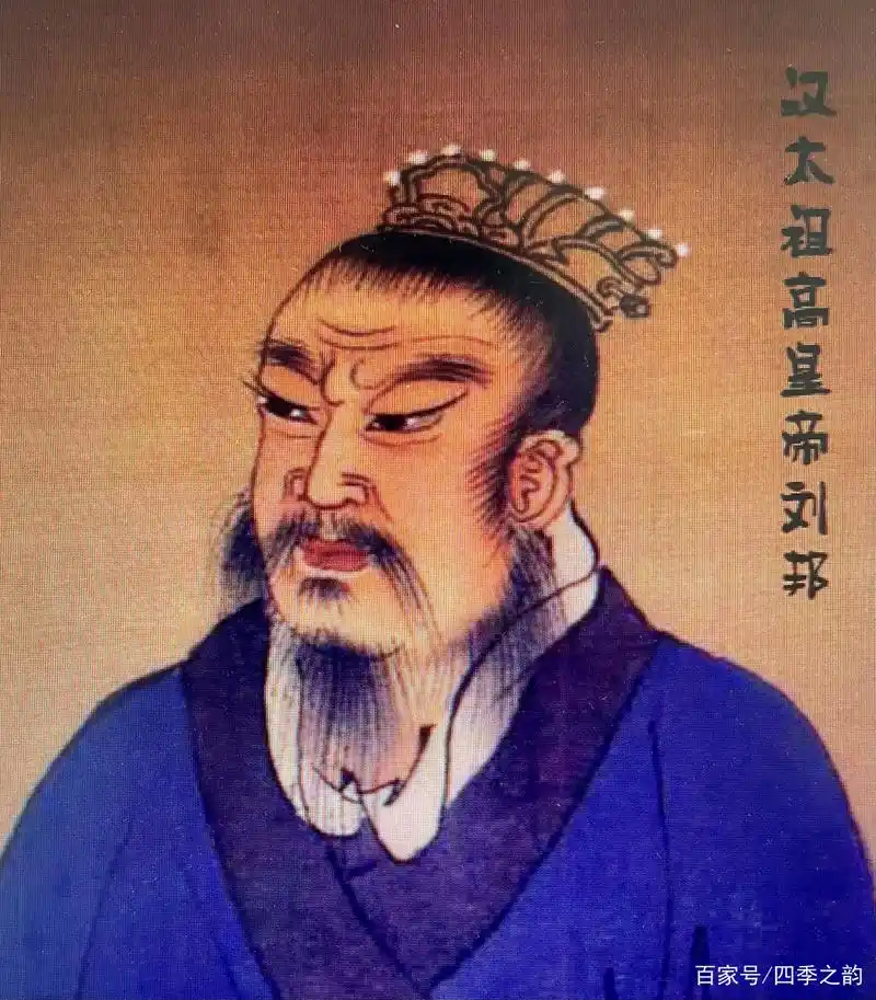 《龙文鞭影》里汉高祖刘邦的故事