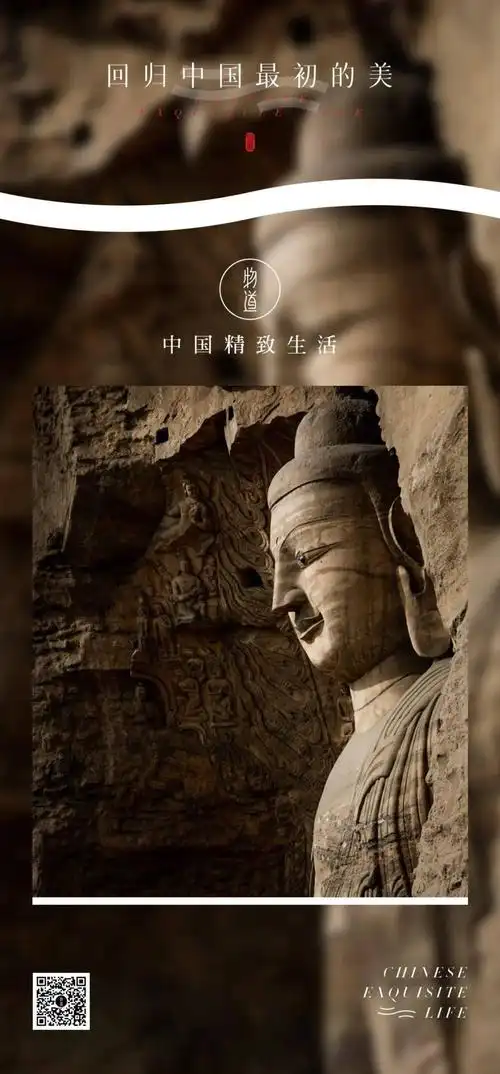 海报|adamciaociao08物道君语:云冈石窟是中国三大石窟之一,但它不