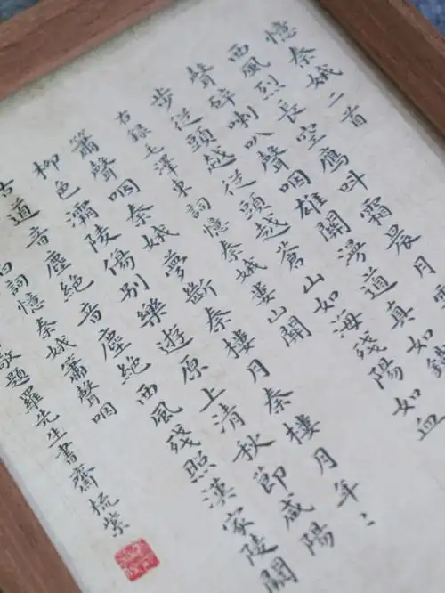 客订已售忆秦娥二首