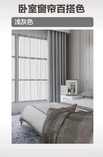 客厅卧室床窗帘搭配,更加美观大气上档次,送你几个不错搭配方案