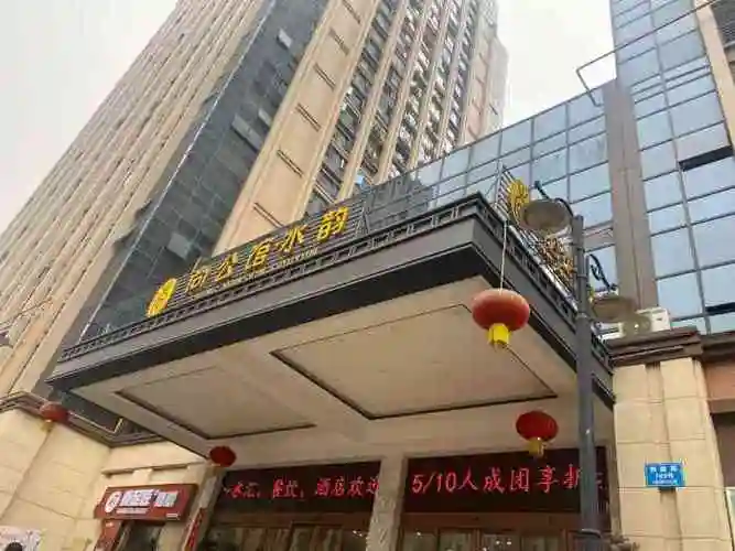 尚公馆·水韵温泉洗浴-"五星尚公馆开业的时候其实我就有所听闻,.