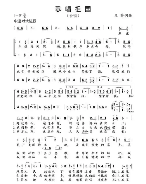 3万冰城人合唱歌唱祖国这个画面有点燃