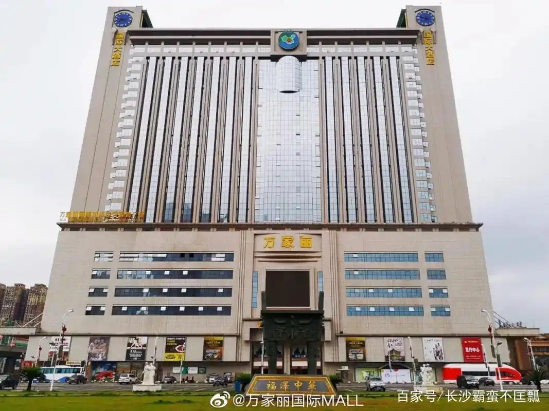 长沙万家丽广场有什么好玩的?