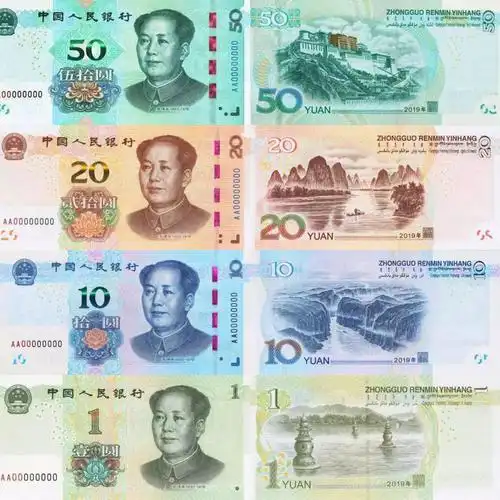 人民银行无锡市中心支行联合广发银行无锡分行开展新版人民币宣传活动