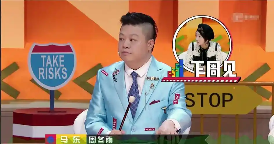 马东力邀加盟奇葩说网课卖了数千万蔡康永我很喜欢他