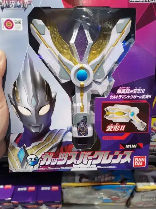 酷乐潮玩/特利迦奥特曼 -迷你胜利神光棒 可以变形  拿在手上颜值爆表