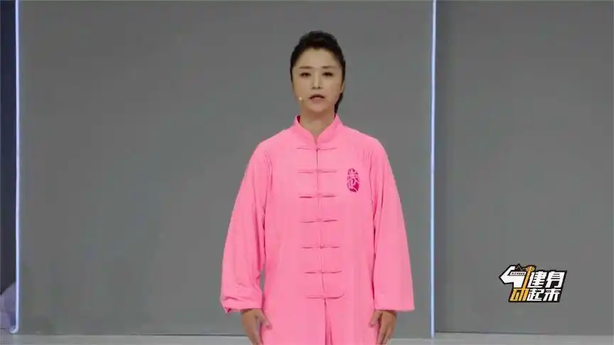 「超清」邱慧芳42式太极拳教学第19个动作:云手