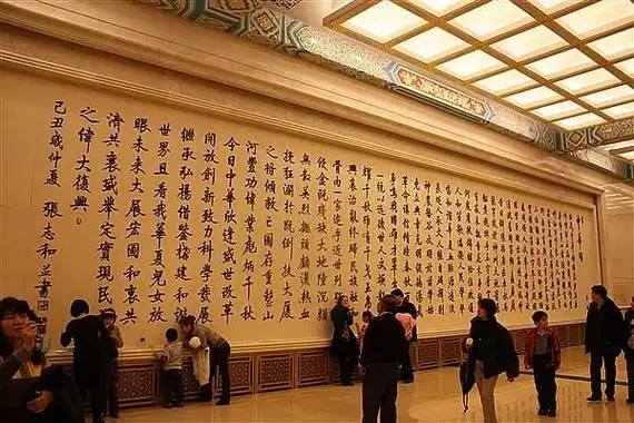 悬挂在人民大会堂的那些画