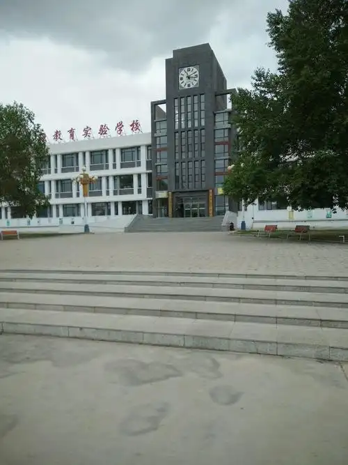 四中一行,不虚此行