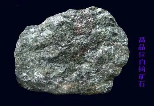 乌克兰钛矿进口北京清关手续