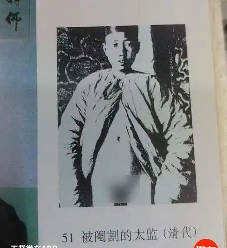 古装戏没告诉你的太监真相, 封建社会真吃人