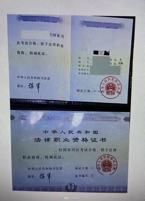 非法本佛系备考两次通过司法考试的一些经验