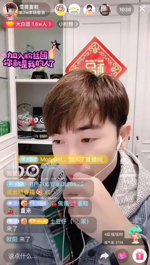 抖音雪碧童鞋,欢迎大家围观-时尚视频-搜狐视频