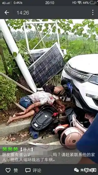 网传上栗发生惨烈车祸,真相是.