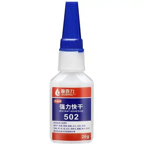固百力502快干胶水1瓶装26元包邮需用券