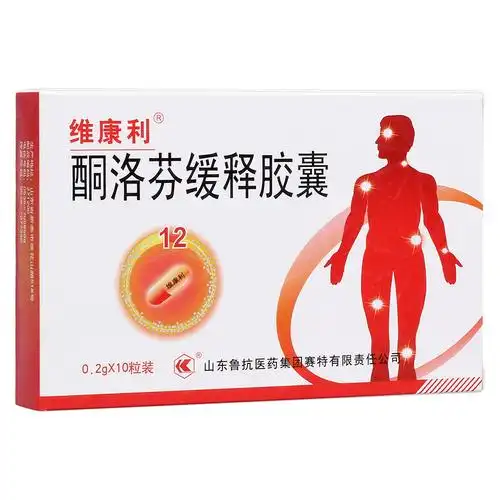 酮洛芬缓释胶囊(维康利)各种关节炎:类风湿关节炎,骨关节炎,强直性