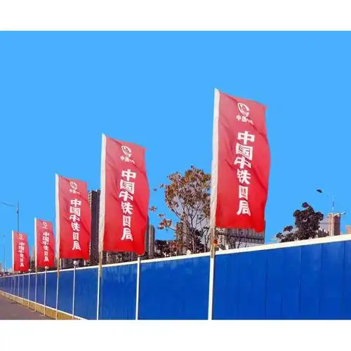 常州工程旗竹竿旗路旗刀旗工地围挡安全旗帜双透彩旗护林防火户外宣传