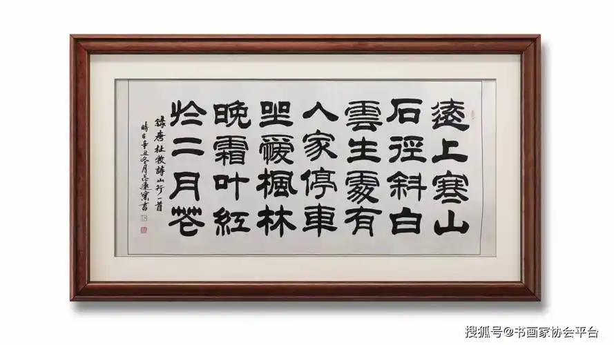 知名书法家吕连宝先生书法作品欣赏_艺术_生活_河南省