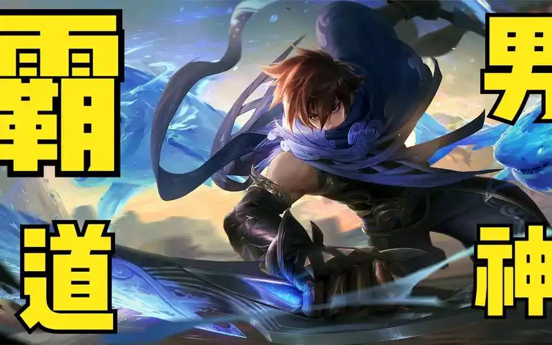 王者荣耀澜cg动画魔改版:冷漠杀手变身霸道男神,最恨刘禅