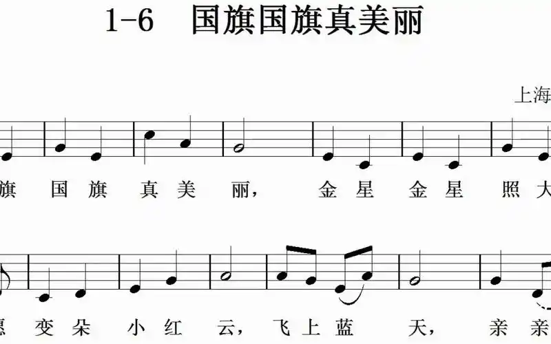 1-6国旗国旗真美丽-c-线