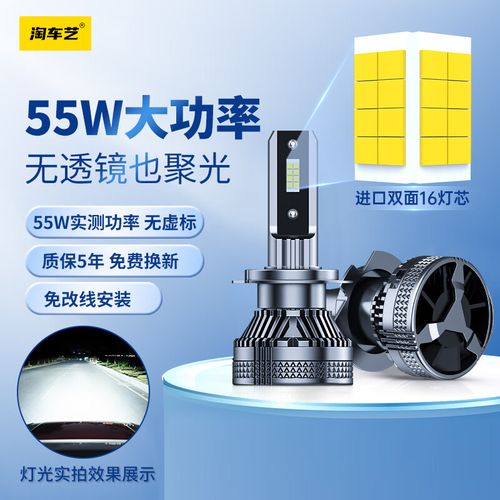 206/307/408/5008远近光大灯led前大灯标志汽车灯泡 标致508 远光灯h7