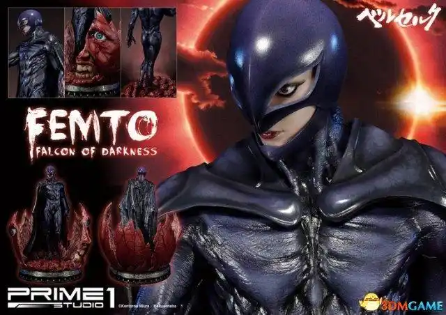 强力诡异美形 剑风传奇魔王费蒙特精致写实手办公开