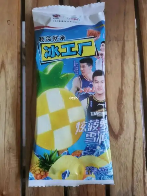 5元#雪糕刺客 #雪糕 #雪糕刺客图鉴@吃货薯@薯队长