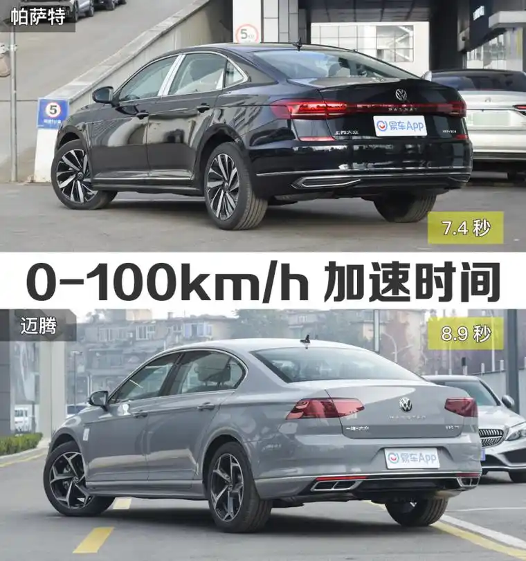 上汽大众帕萨特对比一汽-大众迈腾 谁更值得买?_凤凰网汽车_凤凰网