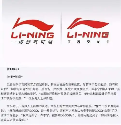 从一而终穿李宁特纳鞋款回顾青花瓷美如画追猎者性能佳