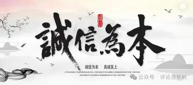 安顺黄果树机场"茅台航班"失信事件久拖不决 无诚信何以开门纳客