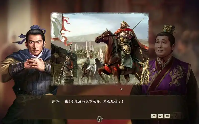 三国志14威力加强版自建事件姜维北伐成功