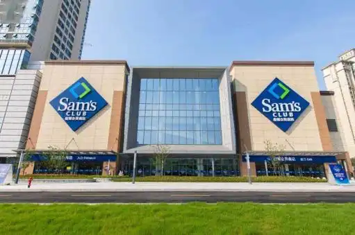 山姆超市结账会收到短信提醒吗-小人物k