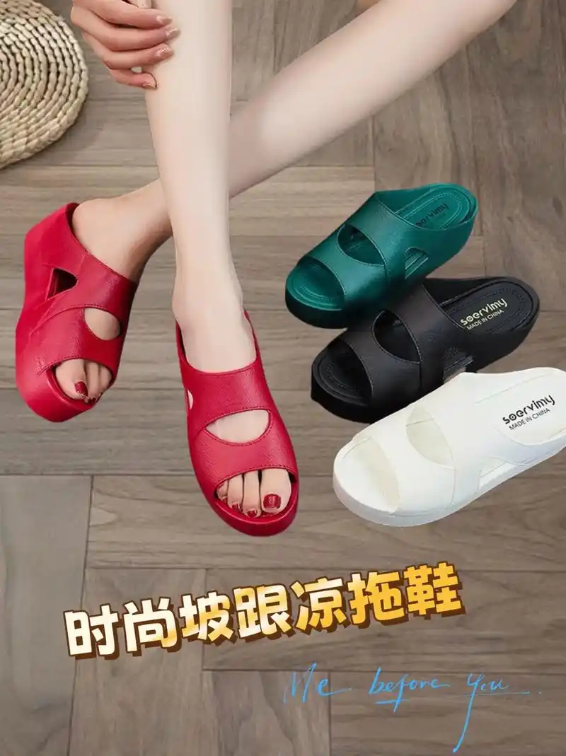 姐妹们～这款女士高跟拖鞋全新登场,外穿居家皆适宜.