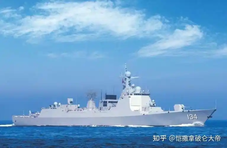 中国人民解放军海军绍兴舰(舷号:134)包头舰中国人民解放军海军包头舰