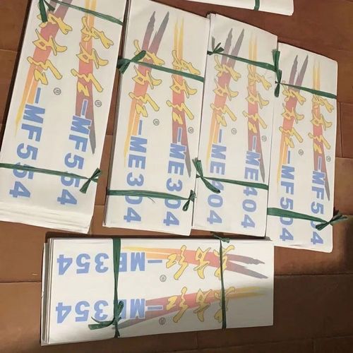 东方红me304/404/454/354/mf554/504拖拉机车标贴花机盖车贴标