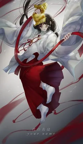 你的名字 君の名は your name 宫水三叶 巫女