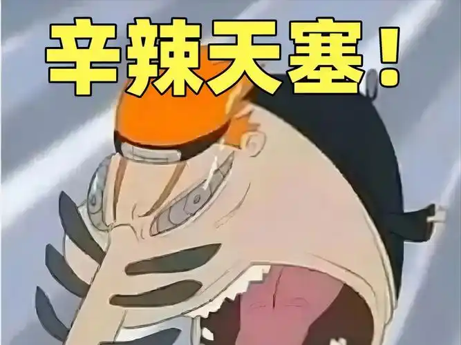 【火影ol页游】花榜佩恩·羁绊对决,燃起来了但主角是佩恩,最助纣为虐