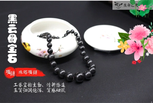 "生命之光黑云母宝石"遇见你就是缘