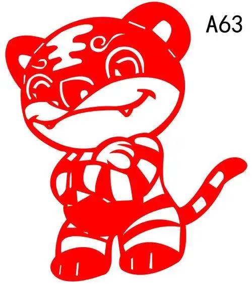 虎窗花剪纸图案大全