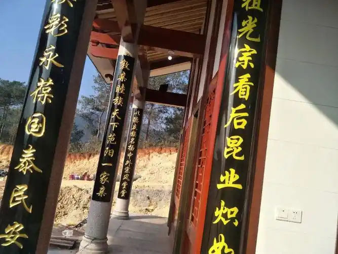 邹氏福昌堂宗祠石柱对联.